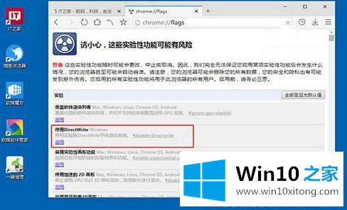 Win10系统更新后浏览器出现乱码的详尽解决方式