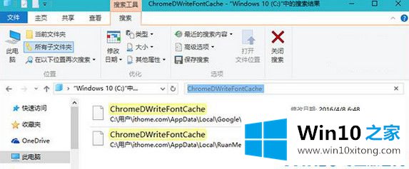 Win10系统更新后浏览器出现乱码的详尽解决方式