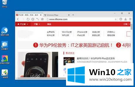 Win10系统更新后浏览器出现乱码的详尽解决方式