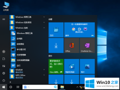 主编讲解win10如何用命令提示符重置系统的具体处理手段