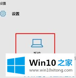 Win10系统如何将谷歌设为默认浏览器的具体解决措施