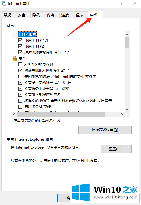 win10显卡硬件加速怎么关闭的详尽处理手法