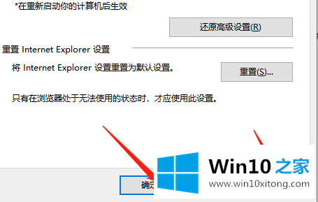 win10显卡硬件加速怎么关闭的详尽处理手法