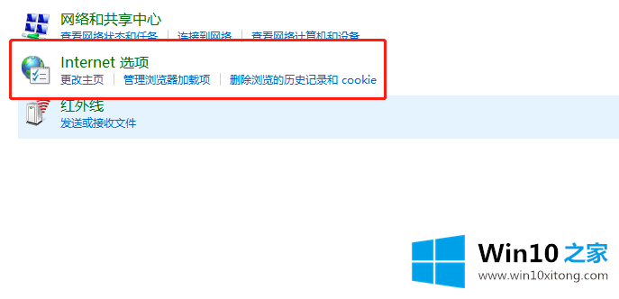 win10显卡硬件加速怎么关闭的详尽处理手法