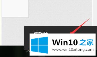 win10休眠后无网络怎么恢复的处理措施