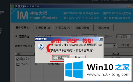 win10笔记本电脑如何重装系统的操作介绍