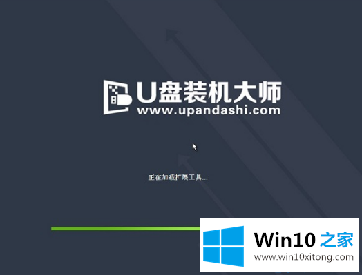 win10笔记本电脑如何重装系统的操作介绍