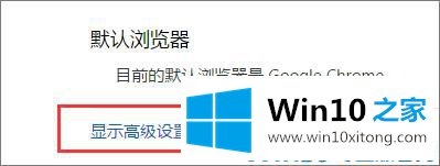 Win10系统如何清除Chrome地址栏记录的具体处理方式