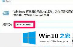 本文操作Win10更新1803出现错误代码0x80070652的完全解决步骤