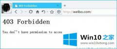大神帮您Win10系统浏览器报错403的具体解决举措