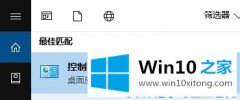 编辑传授Win10的处理技巧