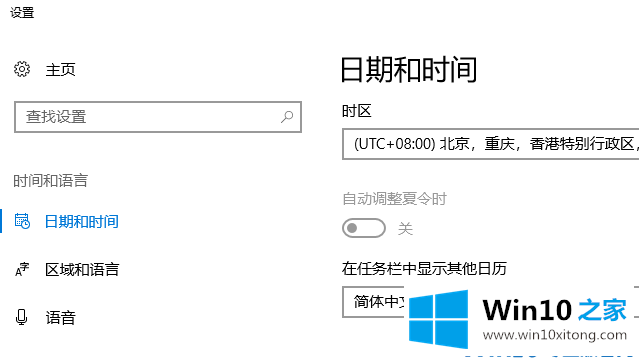 Win10系统提示错误代码0XC004F074的详尽处理法子