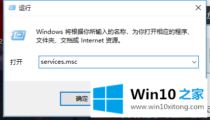 Win10系统提示错误代码0XC004F074的详尽处理法子