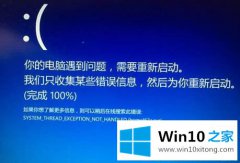 高手亲自演示Win10系统一开机就system的详细处理教程