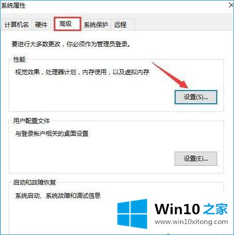 Win10系统打开word出错提示内存和磁盘空间不足的详尽解决方法