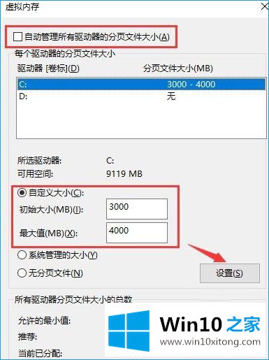 Win10系统打开word出错提示内存和磁盘空间不足的详尽解决方法