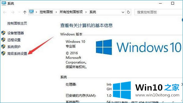 Win10系统打开word出错提示内存和磁盘空间不足的详尽解决方法