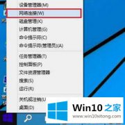 技术处理Win10系统怎么查看wifi密码的详尽解决教程