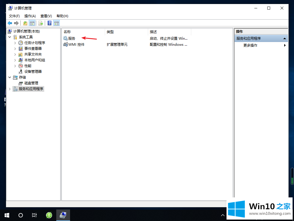 win10桌面一直刷新闪屏的解决方法