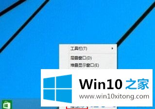 Win10系统没有开始菜单的教程