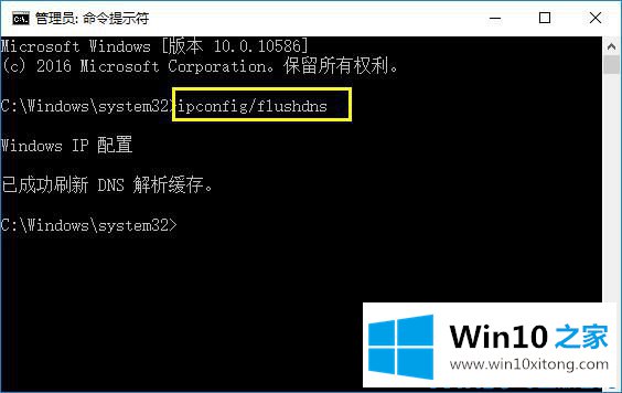 Win10系统升级后上不了网的详尽操作步骤