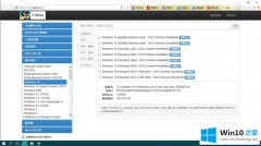 老司机传授Win10系统LTSB如何激活的解决方式方法