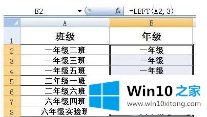 Win10系统下怎么使用Excel的修复对策