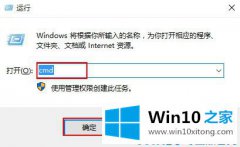 大师设置Win10怎么创建无法被删除的具体解决办法