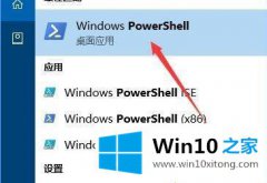 今天给你说win10系统无法启动onenote软件的详尽操作手法