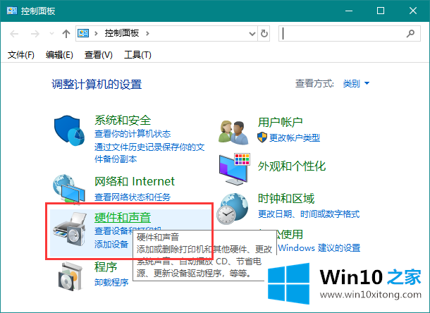 win10系统关机关不掉的操作手法