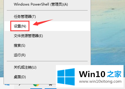 win10系统开始菜单变透明怎么设置的修复对策