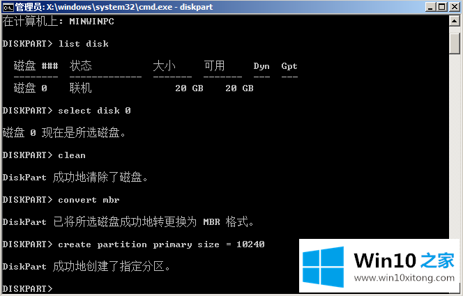 win10安装系统时提示Windows无法安装到GPT的详尽操作教程