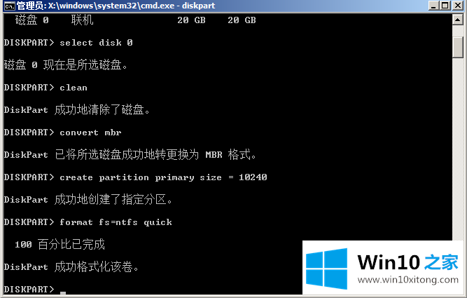 win10安装系统时提示Windows无法安装到GPT的详尽操作教程