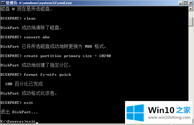 win10安装系统时提示Windows无法安装到GPT的详尽操作教程