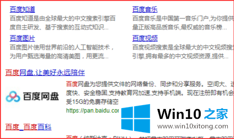 win10怎么快速打印网页图片的修复手法