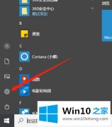 手把手讲解win10怎么清理电脑垃圾的解决办法