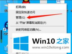 手把手解读win10电脑弹窗解决方法的操作教程