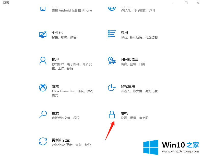 Windows10任务视图如何删除记录教程的详尽解决手段