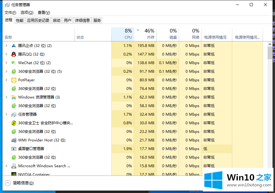 win10怎么查看硬盘容量的详细解决举措