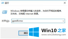 图文处理win10系统怎么禁用amd显卡驱动更新的图文攻略