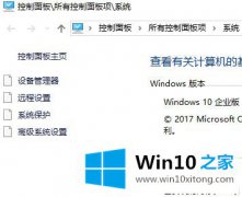 关于教您win10系统的操作教程