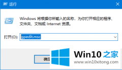 手把手讲解Win10系统如何设置定时更换电脑密码的处理步骤