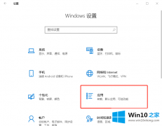 小编给您说win10照片应用打不开详细解决方法的完全解决法子