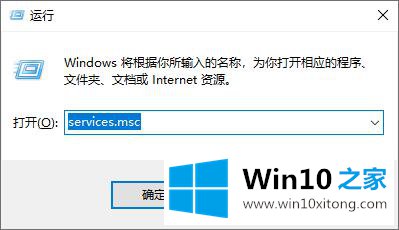 win10系统更新提示0xc0000005错误的具体解决要领