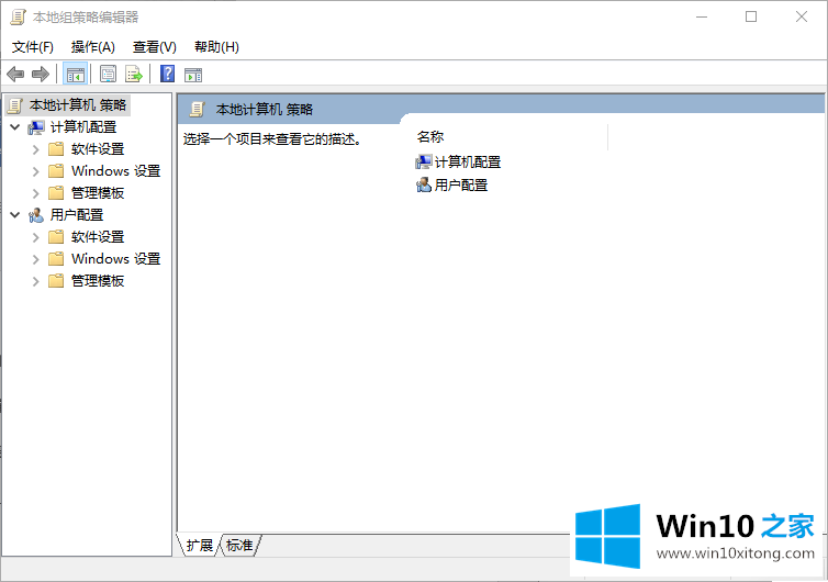 Win10系统注册表被管理员禁用了的修复技巧