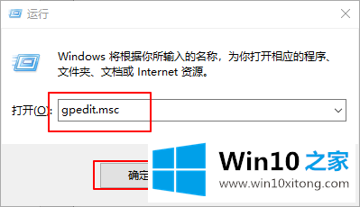 Win10系统注册表被管理员禁用了的修复技巧