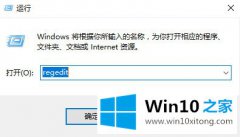 编辑告诉你win10复制文件卡死的详尽解决手段