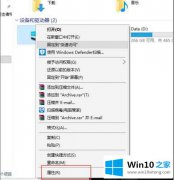 小编告诉你win10系统删除windows.old文件操作方法的完全处理要领