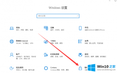 大师告诉你win10系统外接usb摄像头怎么打开的解决伎俩