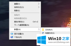 今天教你win10文本文档如何更改文件类型的详细处理本领